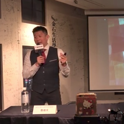 财经占星​​签书会