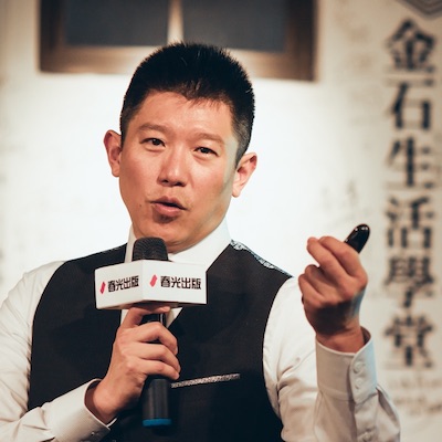 Rod Chang